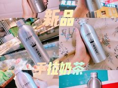 手拉奶茶-皇后西斯汀饼店(文化路店)