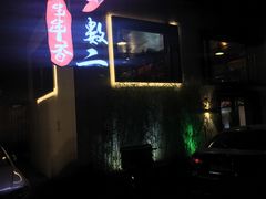 -蜀一数二串串香