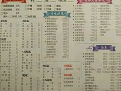 菜单-三生小馆(亭知路店)