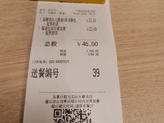 -大家乐(广州宝岗店)