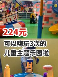 -汇乐童儿童主题乐园(李老社区商业中心店)