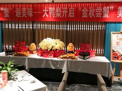 -大鸭梨烤鸭(枣园店)