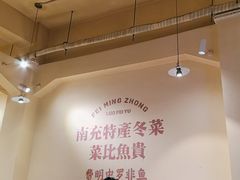 -费明中罗非鱼(大石坝店)