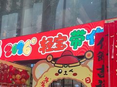 -西北轻工批发市场