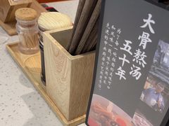-味千拉面(金融街店)
