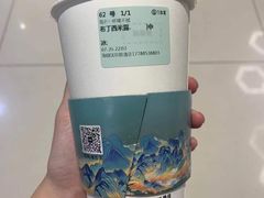 -古茗(东鼓道店)