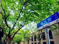 -杜月笙公馆旧址