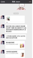 贴心的老师教我打理-MY HAIR ARDOR