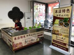 -老院子饭店·鲁菜·海鲜·家常菜