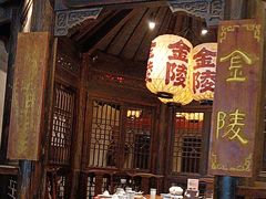 -南京大牌档(壹方天地店)