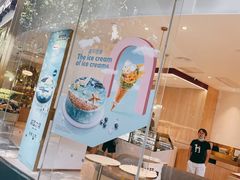 -哈根达斯(宁波和义店)