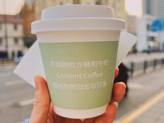-CONTENT U COFFEE(中山公园店)