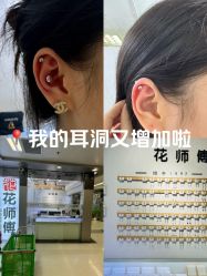 -花师傅