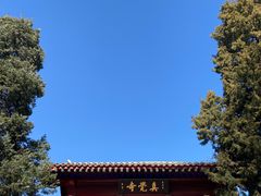 -北京石刻艺术博物馆(五塔寺)