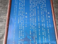 -关中书院