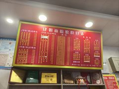 -肆姐面粉馆(坡子街店)