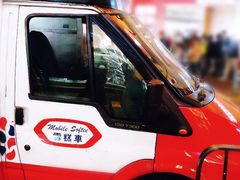 -富豪雪糕车流动点(尖沙咀店)