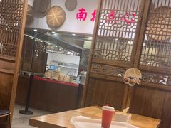-金鼎轩(阜成门金融街店)