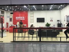 -途虎养车技术中心(上海浦江店)
