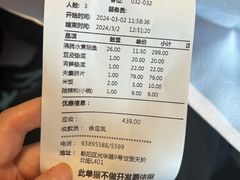 -新沸腾鱼乡(世贸天阶店)