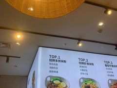 -桂在香知桂林米粉(红博中央公园店)