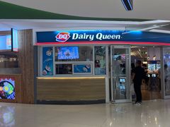门面-DQ·蛋糕·冰淇淋(湖景东路店)