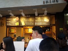 -Al Salam莫的三明治