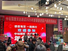 -董家大院·京味家常菜(朝丰家园店)