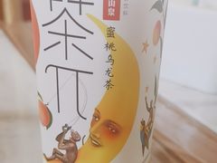 -庆丰包子铺(白塔寺店)