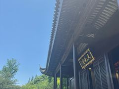 -上海方塔园