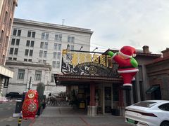 -波特曼西餐厅(南岗店)