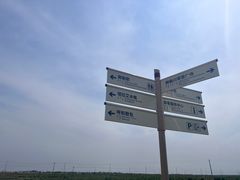 -敕勒川草原文化旅游区