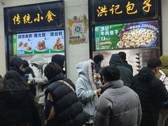 -牛街洪记小吃店(牛街店)