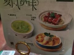 -新白鹿餐厅(爱琴海购物中心店)
