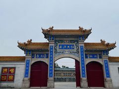 -高旻寺