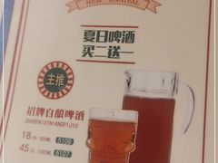 -平娃三宝烧烤·面食(南小街店)
