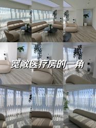 -HEYAN荷妍专业脱毛连锁机构