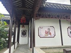-梅园