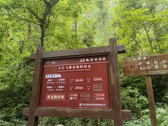 -雁荡山风景名胜区