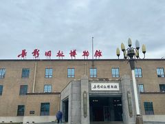 -长影旧址博物馆