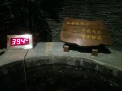 -泉城欧乐堡戏水湾艺术养生温泉