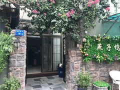 -厦门燕子坞客栈