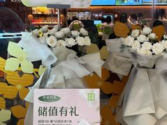 -奈雪的茶(石家庄万象城店)