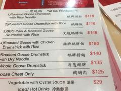 菜单-一乐烧鹅(中环店)
