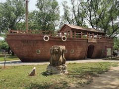 -北京麋鹿生态实验中心