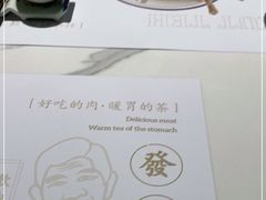 -發起人·肉骨茶(万象汇店)