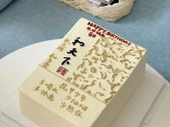 -海景壹号大酒店(滨湖店)