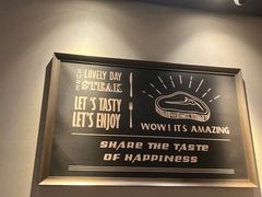 -西堤厚牛排(国瑞店)