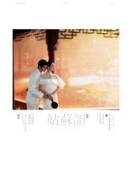 -Mregina 美人纪摄影(样片研发中心)