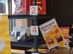 -麦当劳(国贸店)